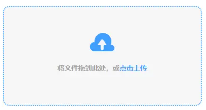 皇冠信用盘平台下载使用讲解 - 添加文件